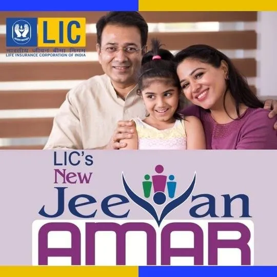 LIC New Jeevan Amar